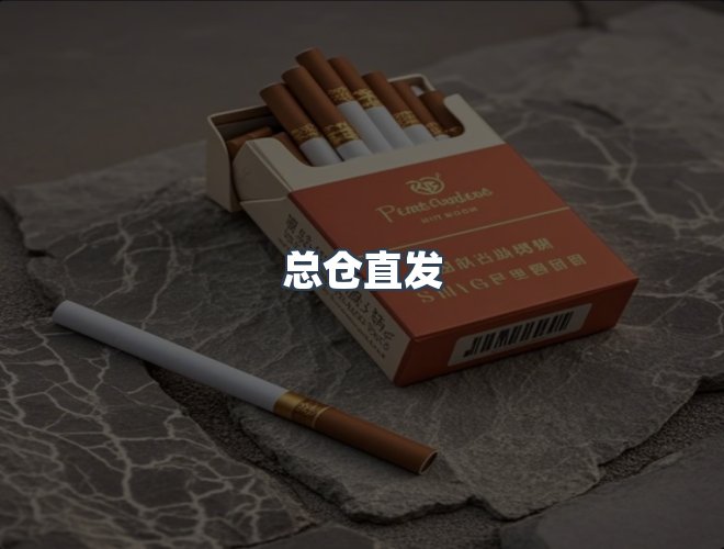 服务优势